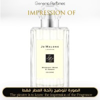 Jo Malone London - Midnight Musk for Unisex - A+ Jo Malone London - Midnight Musk for Unisex - A+