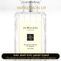 Jo Malone London - Midnight Musk for Unisex - A+ Jo Malone London - Midnight Musk for Unisex - A+