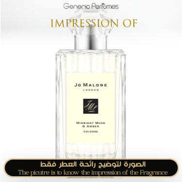 Inspired Jo Malone London - Midnight Musk for Unisex - A+ Inspired Jo Malone London - Midnight Musk for Unisex - A+
