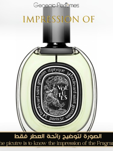 ふるさと納税 Premium | Perfumes Generic Perfume by Inspired – Oils 香水(ユニセックス)
