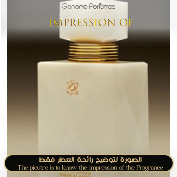 Inspired Abdul Samad Al Qurashi ASQ ASAQ - Rihan Al Aoud for Unisex