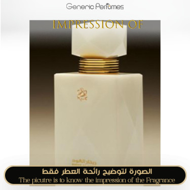 Inspired Abdul Samad Al Qurashi ASQ ASAQ - Rihan Al Aoud for Unisex Inspired Abdul Samad Al Qurashi ASQ ASAQ - Rihan Al Aoud for Unisex