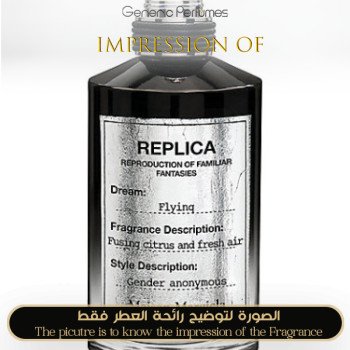 Maison Martin Margiela - Flying - A++