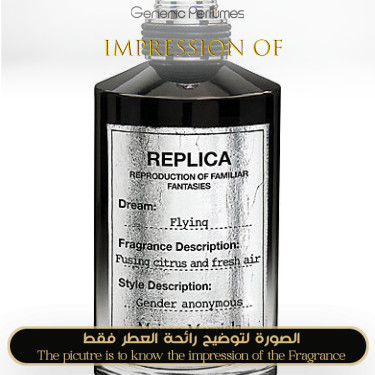 Maison Martin Margiela - Flying - A++