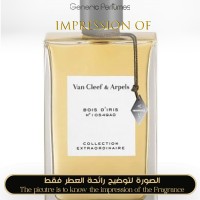 Van Cleef & Arpels - Bois d Iris - A++ Van Cleef & Arpels - Bois d Iris - A++