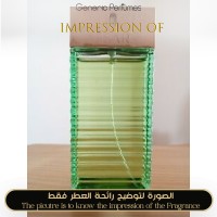 Van Cleef & Arpels - Tsar for Man A+ Van Cleef & Arpels - Tsar for Man A+