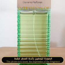 Van Cleef & Arpels - Tsar for Man A+