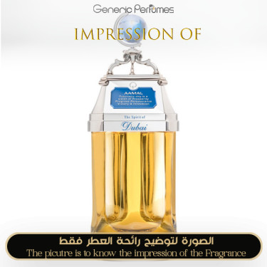Inspired The Spirit of Dubai - Aamal High Quality - A++ Inspired The Spirit of Dubai - Aamal High Quality - A++