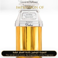 The Spirit of Dubai - Durra High Quality - A++ The Spirit of Dubai - Durra High Quality - A++
