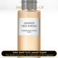Christian Dior - Jasmin Des Anges for Unisex Christian Dior - Jasmin Des Anges for Unisex