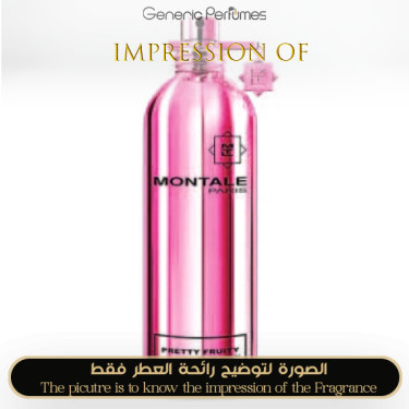 Inspired Montale - Pretty Fruity for Unisex - A+ Inspired Montale - Pretty Fruity for Unisex - A+