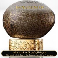 The House of Oud - Blessing Silence Unisex A+ The House of Oud - Blessing Silence Unisex A+