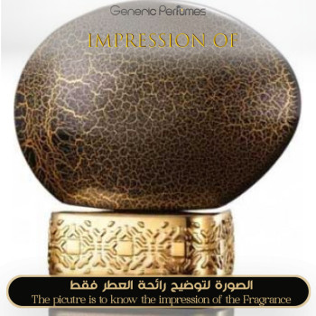 Inspired The House of Oud - Blessing Silence Unisex A+