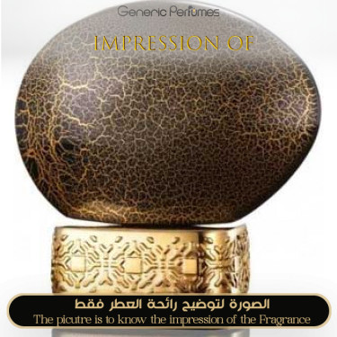 The House of Oud - Blessing Silence Unisex A+