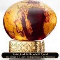 The House of Oud - Almond Harmony Unisex A+ The House of Oud - Almond Harmony Unisex A+