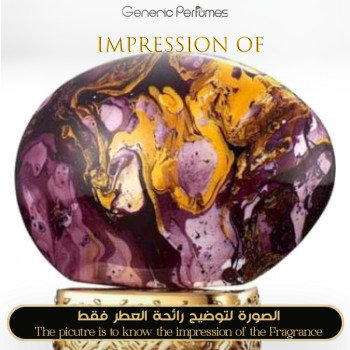 The House of Oud - Grape Pearls Unisex A+