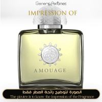Amouage - Ciel Pour Femme Women A+ Amouage - Ciel Pour Femme Women A+