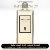 Serge Lutens - Datura Noir Unisex A+ Serge Lutens - Datura Noir Unisex A+