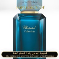 Chopard - Agar Royal for Unisex Chopard - Agar Royal for Unisex