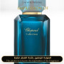 Chopard - Agar Royal for Unisex