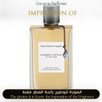 Van Cleef & Arpels - Collection Extraordinaire Gardenia Petals for Women - A++ Van Cleef & Arpels - Collection Extraordinaire Gardenia Petals for Women - A++