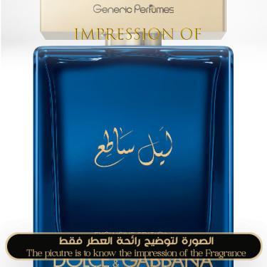 Inspired Dolce & Gabbana - The One Luminous Night for Man - A+