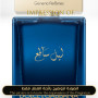 Inspired Dolce & Gabbana - The One Luminous Night for Man - A+