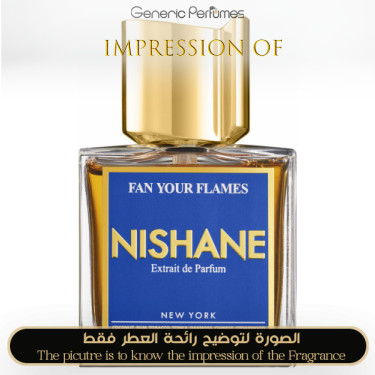 Inspired Nishane - Fan Your Flames - A+ Inspired Nishane - Fan Your Flames - A+