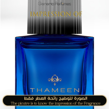 Inspired Thameen - Kiani for Unisex - A+ Inspired Thameen - Kiani for Unisex - A+