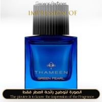 Thameen - Green Pearl for Unisex - A+ Thameen - Green Pearl for Unisex - A+