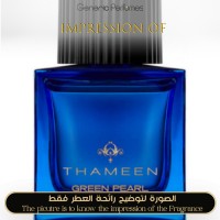 Thameen - Green Pearl for Unisex - A+