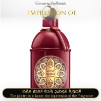Guerlain - Musc Noble for Unisex Guerlain - Musc Noble for Unisex