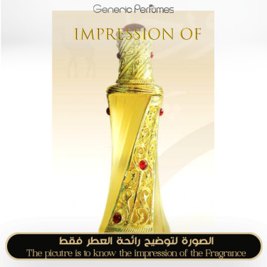 Inspired Nabeel - Nasaem Unisex - A+ Inspired Nabeel - Nasaem Unisex - A+