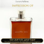 Inspired Bath and Body Works - Vanilla Noir for Women A+