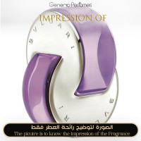 Bvlgari - Omnia Amethyste for Women - A+ Bvlgari - Omnia Amethyste for Women - A+