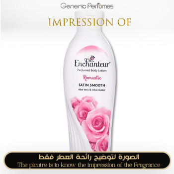 Inspired Enchanteur - Romantic for Unisex