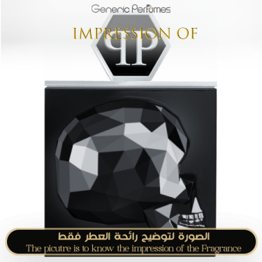 Inspired Philipp Plein Parfums - The $kull for Unisex - A+ Inspired Philipp Plein Parfums - The $kull for Unisex - A+