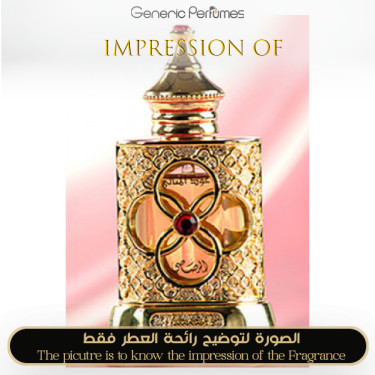 Inspired Rasasi - Oudh al Mithali for Unisex - A+ Inspired Rasasi - Oudh al Mithali for Unisex - A+
