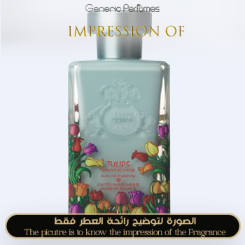 Inspired Al-Jazeera Perfumes - Tulips Unisex A+