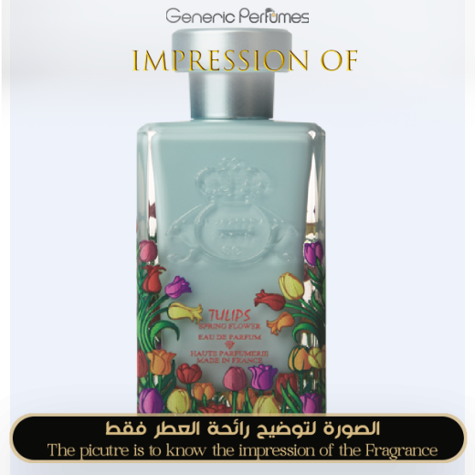 Inspired Al-Jazeera Perfumes - Tulips Unisex A+ Inspired Al-Jazeera Perfumes - Tulips Unisex A+