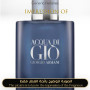 Inspired Giorgio Armani - Acqua Di Gio Profondo for Man A+