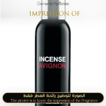 Comme des Garcons - Series 3 Incense Avignon for Unisex - A+