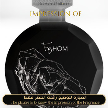 Inspired Hayari Parfums - FeHom for Unisex - A+