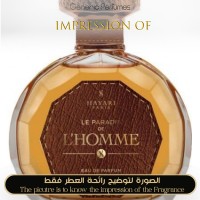 Hayari Parfums - Le Paradis de L Homme for Man - A+ Hayari Parfums - Le Paradis de L Homme for Man - A+