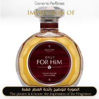 Hayari Parfums - Only For Him for Man - A+ Hayari Parfums - Only For Him for Man - A+