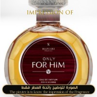 Hayari Parfums - Only For Him for Man - A+ Hayari Parfums - Only For Him for Man - A+