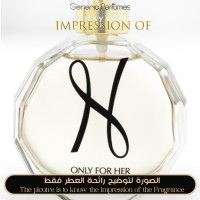 Hayari Parfums - Only for Her for Women - A+ Hayari Parfums - Only for Her for Women - A+