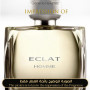 Inspired Oriflame - Eclat Homme for Man - A+