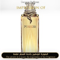 Oriflame - Possess for Women - A+ Oriflame - Possess for Women - A+