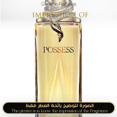 Inspired Oriflame - Possess for Women - A+ Inspired Oriflame - Possess for Women - A+